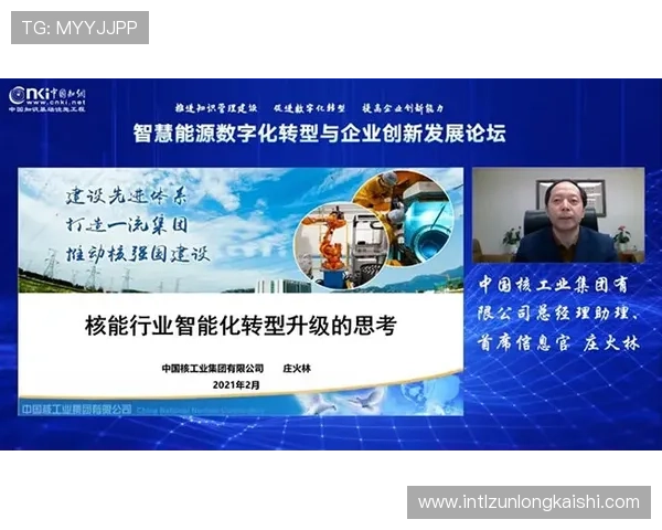 凯时集团官网最新动态与企业发展战略全面解析